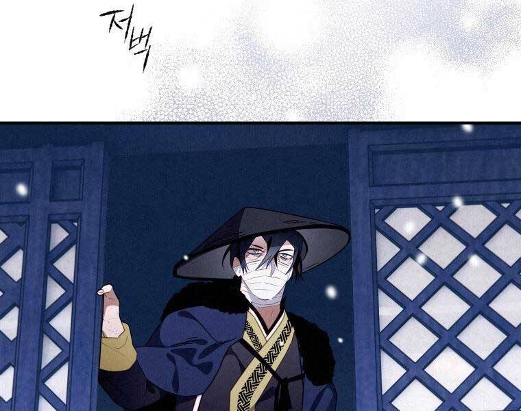 Thời Đại Hoàng Kim Của Thiên Kiếm Chap 13 - Next Chap 14