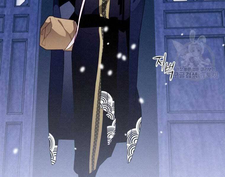 Thời Đại Hoàng Kim Của Thiên Kiếm Chap 13 - Next Chap 14