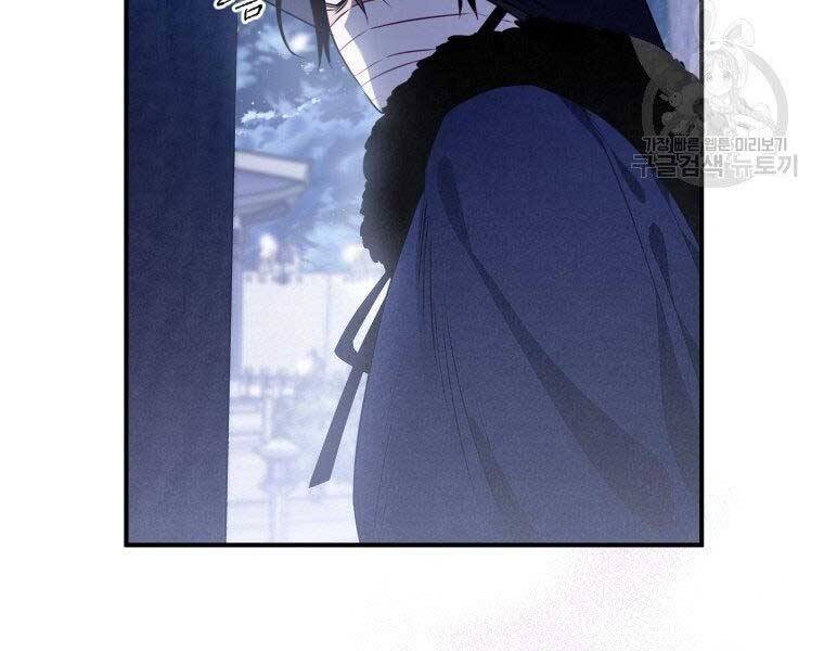 Thời Đại Hoàng Kim Của Thiên Kiếm Chap 13 - Next Chap 14