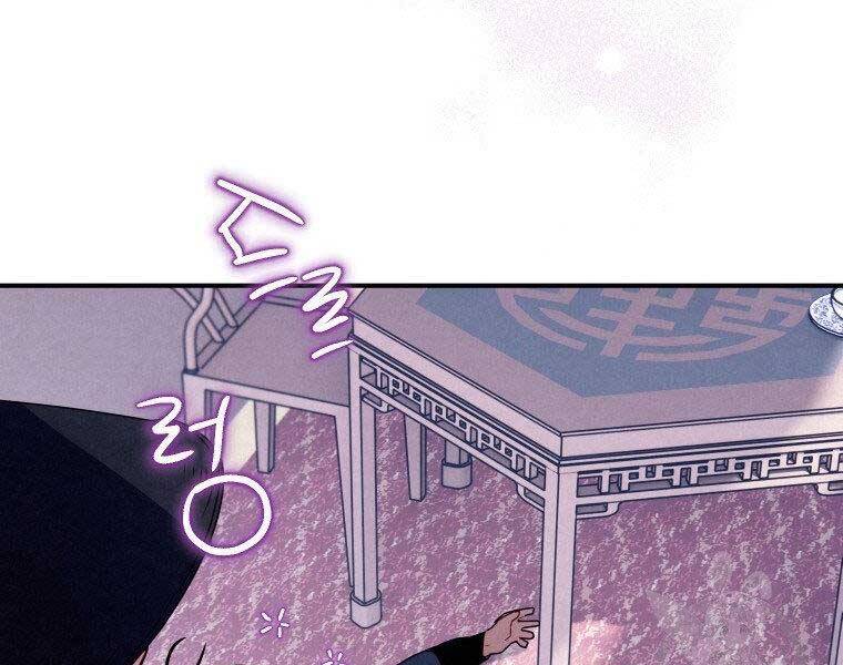 Thời Đại Hoàng Kim Của Thiên Kiếm Chap 13 - Next Chap 14