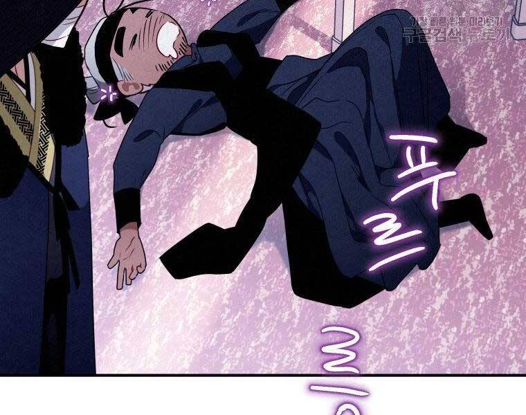 Thời Đại Hoàng Kim Của Thiên Kiếm Chap 13 - Next Chap 14