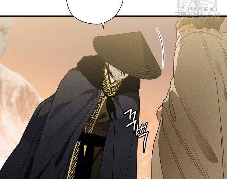 Thời Đại Hoàng Kim Của Thiên Kiếm Chap 14 - Next Chap 15