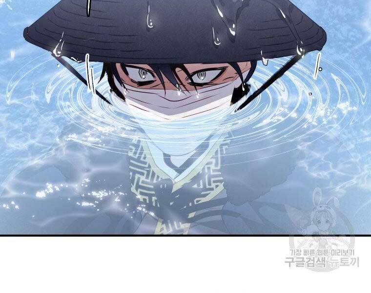 Thời Đại Hoàng Kim Của Thiên Kiếm Chap 14 - Next Chap 15