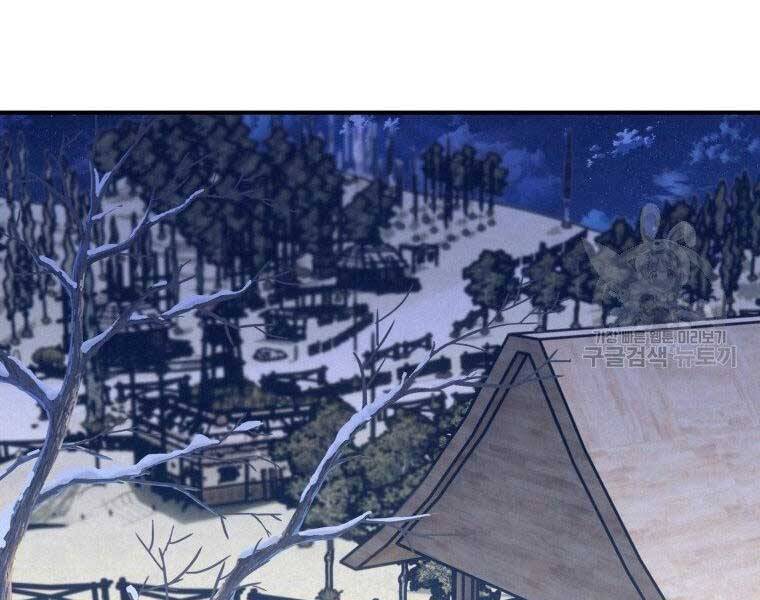 Thời Đại Hoàng Kim Của Thiên Kiếm Chap 14 - Next Chap 15