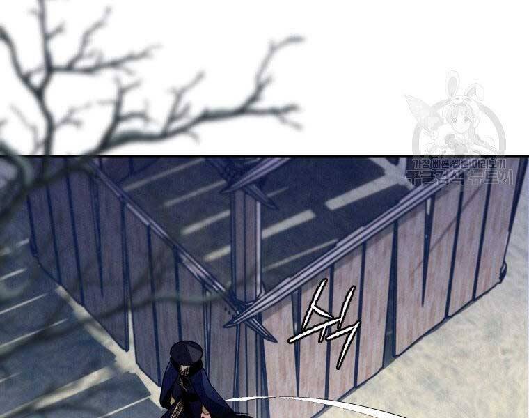 Thời Đại Hoàng Kim Của Thiên Kiếm Chap 14 - Next Chap 15