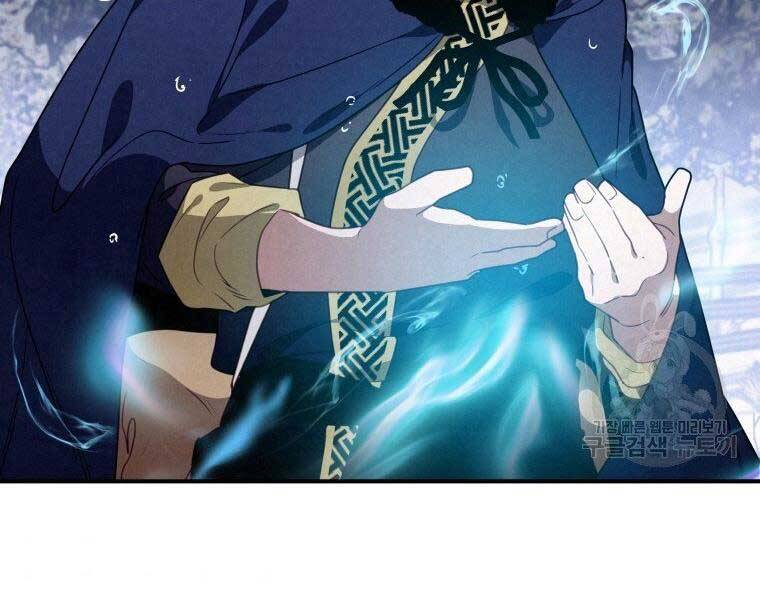 Thời Đại Hoàng Kim Của Thiên Kiếm Chap 14 - Next Chap 15