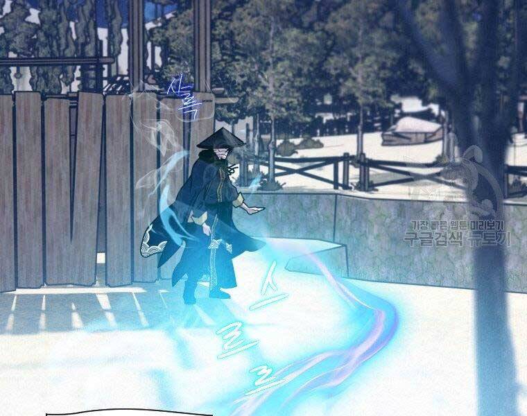 Thời Đại Hoàng Kim Của Thiên Kiếm Chap 14 - Next Chap 15