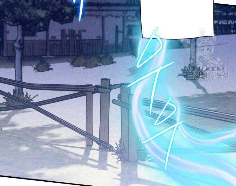 Thời Đại Hoàng Kim Của Thiên Kiếm Chap 14 - Next Chap 15