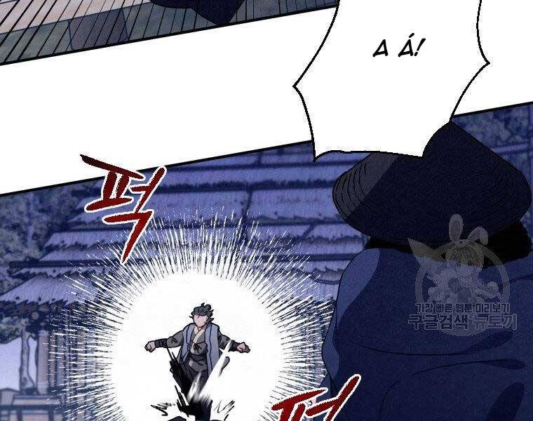 Thời Đại Hoàng Kim Của Thiên Kiếm Chap 14 - Next Chap 15