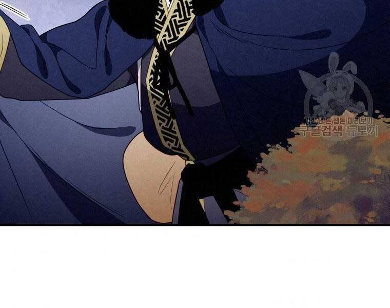 Thời Đại Hoàng Kim Của Thiên Kiếm Chap 14 - Next Chap 15