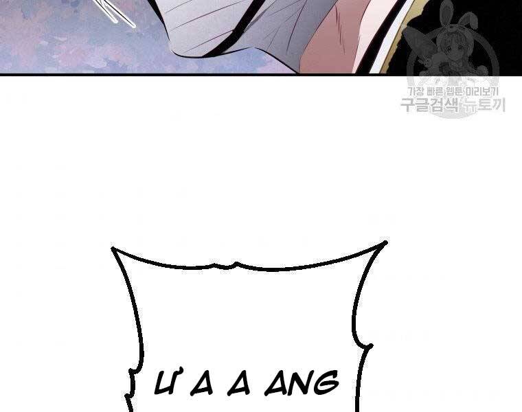 Thời Đại Hoàng Kim Của Thiên Kiếm Chap 14 - Next Chap 15