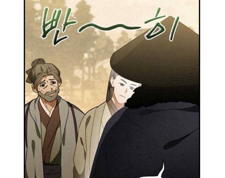 Thời Đại Hoàng Kim Của Thiên Kiếm Chap 14 - Next Chap 15