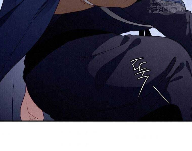 Thời Đại Hoàng Kim Của Thiên Kiếm Chap 14 - Next Chap 15