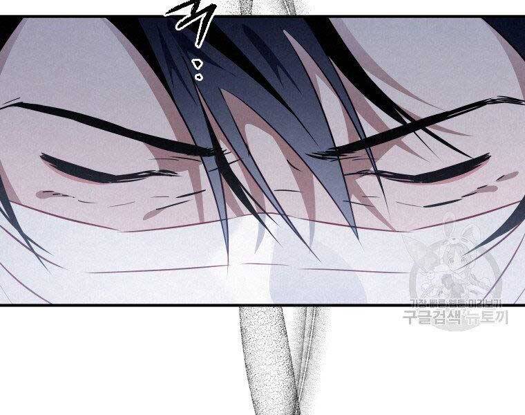 Thời Đại Hoàng Kim Của Thiên Kiếm Chap 14 - Next Chap 15