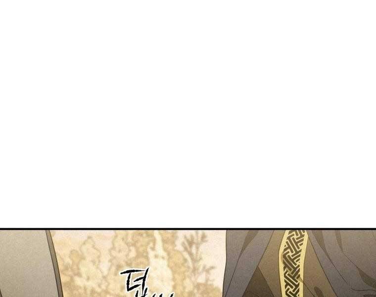 Thời Đại Hoàng Kim Của Thiên Kiếm Chap 14 - Next Chap 15