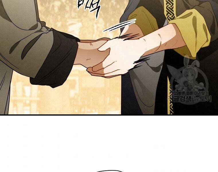 Thời Đại Hoàng Kim Của Thiên Kiếm Chap 14 - Next Chap 15