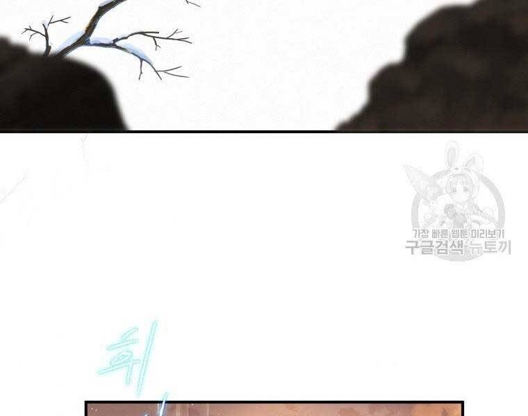 Thời Đại Hoàng Kim Của Thiên Kiếm Chap 14 - Next Chap 15