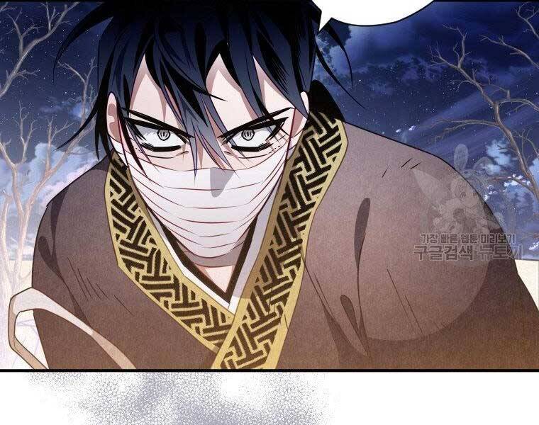 Thời Đại Hoàng Kim Của Thiên Kiếm Chap 16 - Next Chap 17