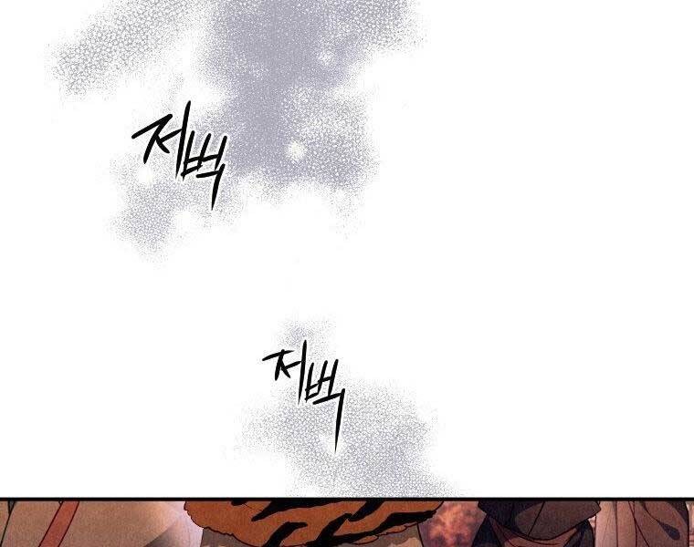 Thời Đại Hoàng Kim Của Thiên Kiếm Chap 16 - Next Chap 17