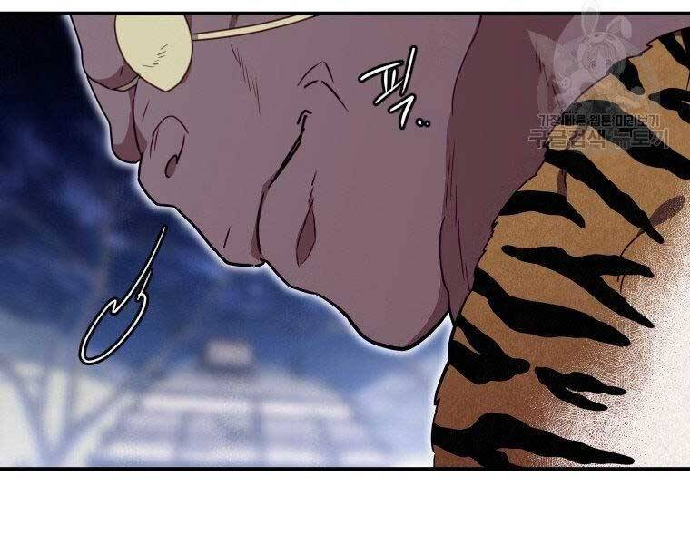 Thời Đại Hoàng Kim Của Thiên Kiếm Chap 16 - Next Chap 17