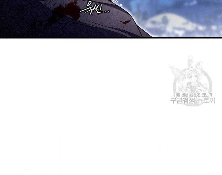 Thời Đại Hoàng Kim Của Thiên Kiếm Chap 16 - Next Chap 17