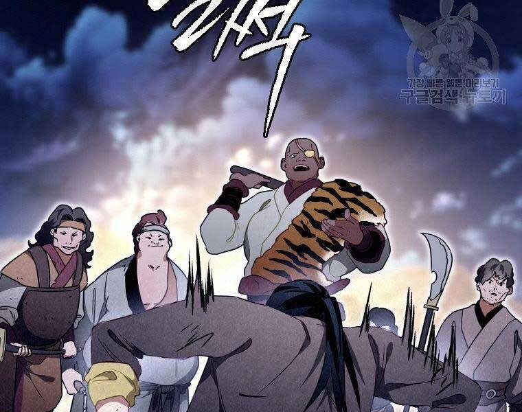 Thời Đại Hoàng Kim Của Thiên Kiếm Chap 16 - Next Chap 17