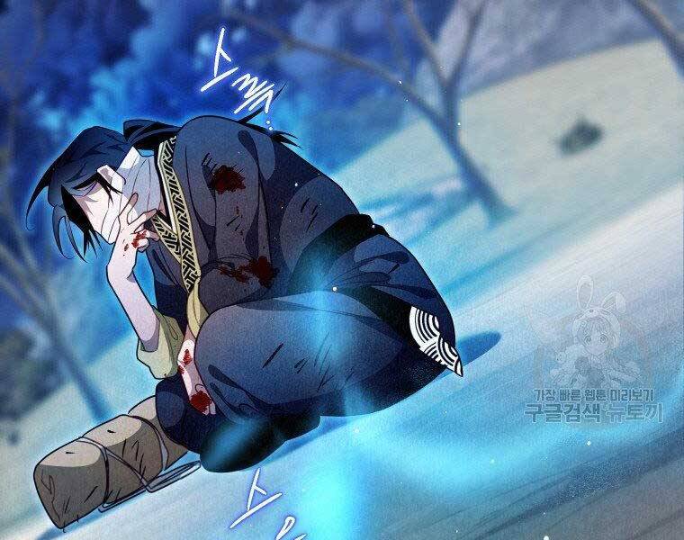 Thời Đại Hoàng Kim Của Thiên Kiếm Chap 16 - Next Chap 17