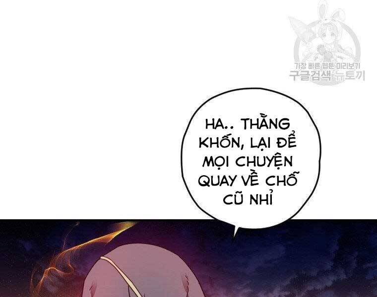 Thời Đại Hoàng Kim Của Thiên Kiếm Chap 16 - Next Chap 17