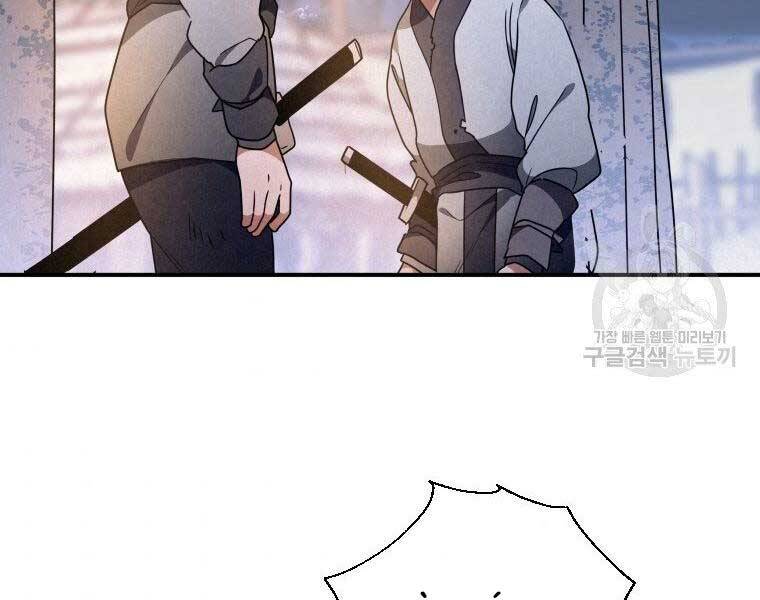 Thời Đại Hoàng Kim Của Thiên Kiếm Chap 16 - Next Chap 17