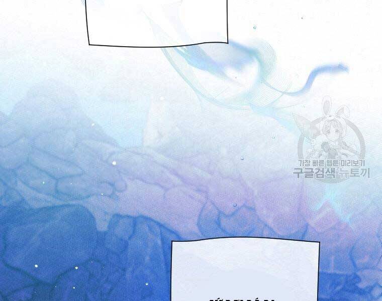 Thời Đại Hoàng Kim Của Thiên Kiếm Chap 18 - Next Chap 19