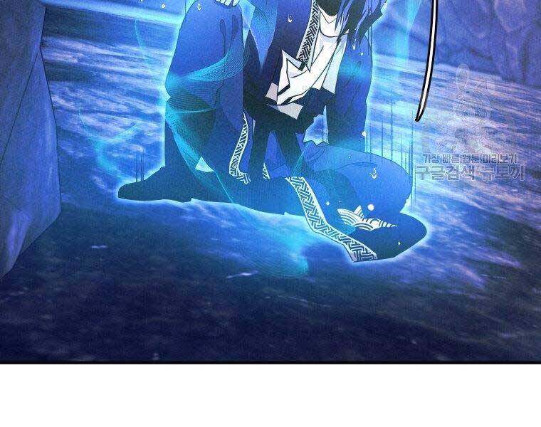 Thời Đại Hoàng Kim Của Thiên Kiếm Chap 18 - Next Chap 19