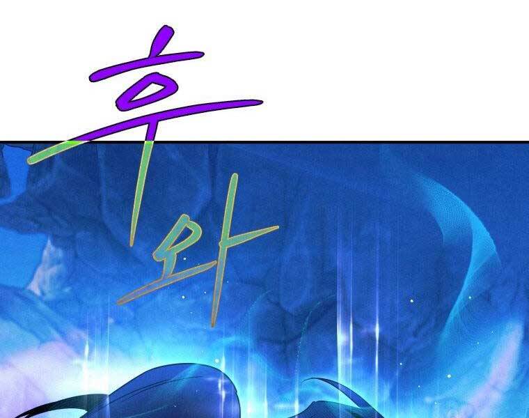 Thời Đại Hoàng Kim Của Thiên Kiếm Chap 18 - Next Chap 19