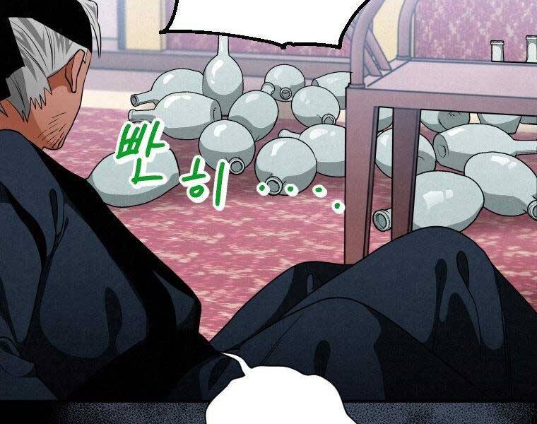 Thời Đại Hoàng Kim Của Thiên Kiếm Chap 18 - Next Chap 19