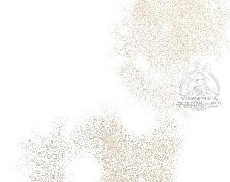 Thời Đại Hoàng Kim Của Thiên Kiếm Chap 18 - Next Chap 19