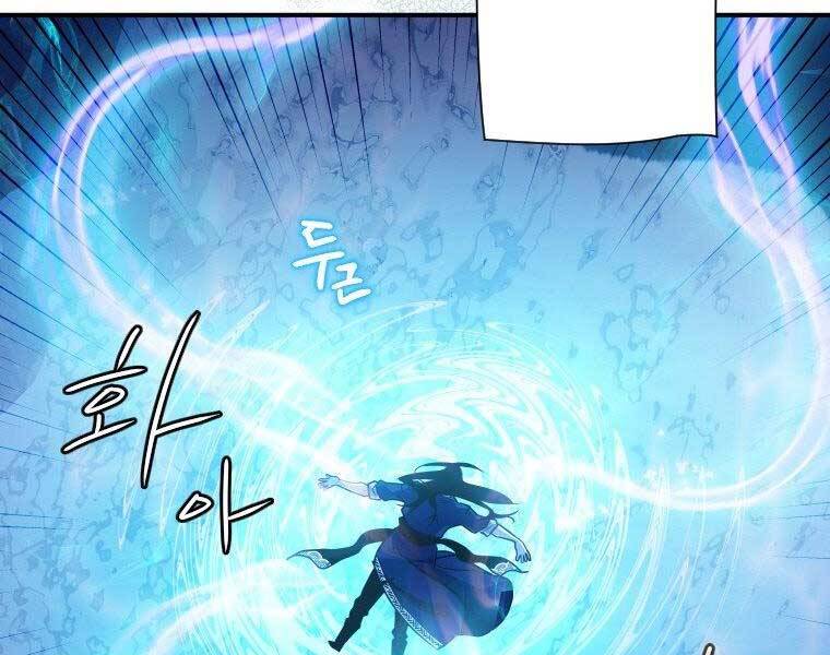 Thời Đại Hoàng Kim Của Thiên Kiếm Chap 18 - Next Chap 19