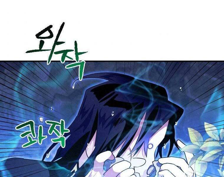 Thời Đại Hoàng Kim Của Thiên Kiếm Chap 18 - Next Chap 19