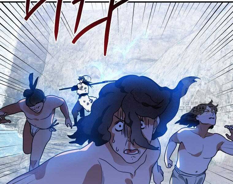 Thời Đại Hoàng Kim Của Thiên Kiếm Chap 19 - Next Chap 20