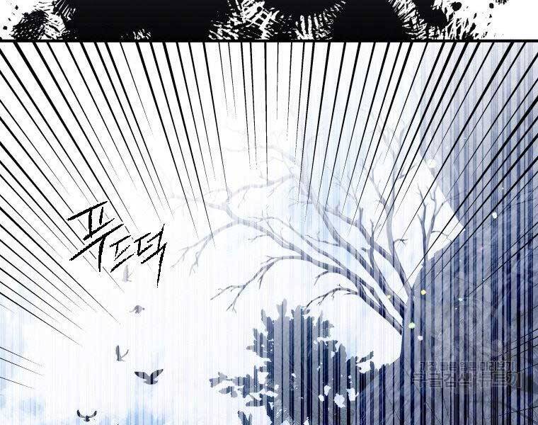 Thời Đại Hoàng Kim Của Thiên Kiếm Chap 19 - Next Chap 20