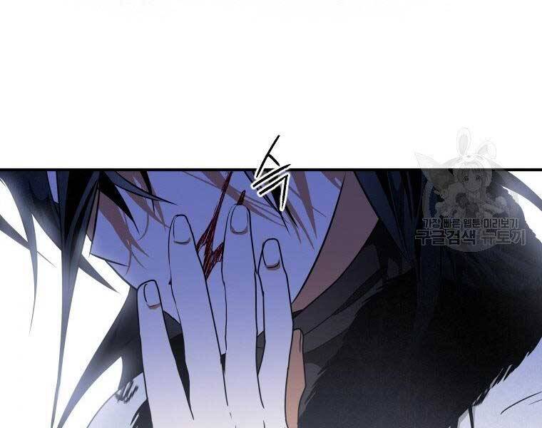 Thời Đại Hoàng Kim Của Thiên Kiếm Chap 19 - Next Chap 20