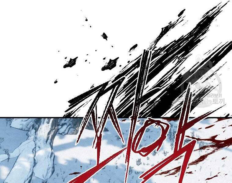 Thời Đại Hoàng Kim Của Thiên Kiếm Chap 19 - Next Chap 20