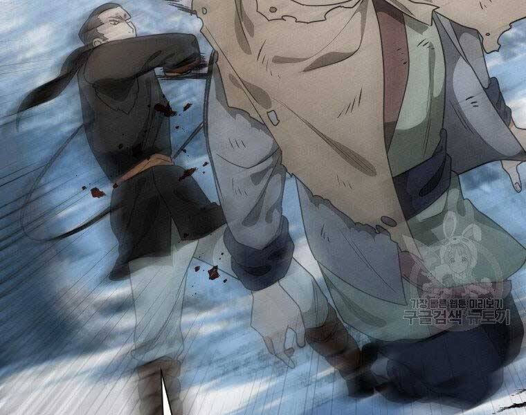 Thời Đại Hoàng Kim Của Thiên Kiếm Chap 19 - Next Chap 20