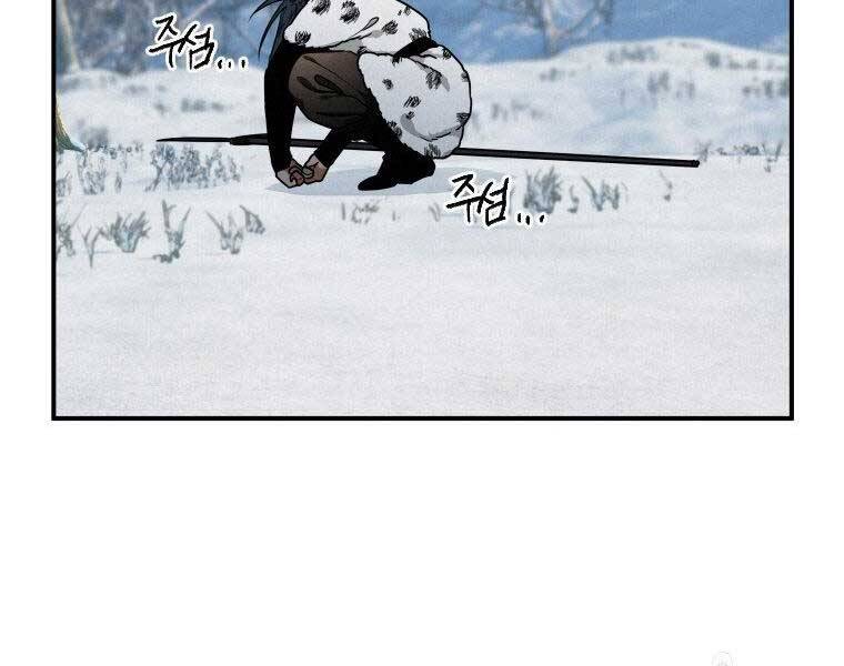 Thời Đại Hoàng Kim Của Thiên Kiếm Chap 19 - Next Chap 20