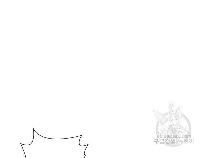 Thời Đại Hoàng Kim Của Thiên Kiếm Chap 19 - Next Chap 20