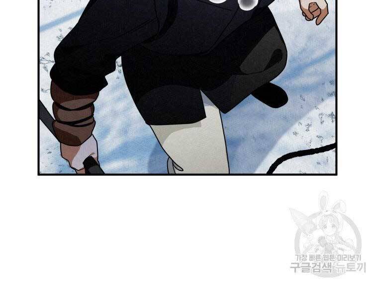 Thời Đại Hoàng Kim Của Thiên Kiếm Chap 19 - Next Chap 20