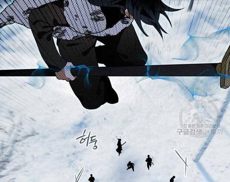 Thời Đại Hoàng Kim Của Thiên Kiếm Chap 19 - Next Chap 20