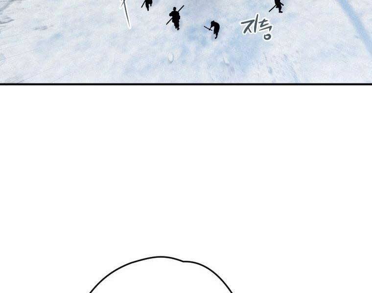 Thời Đại Hoàng Kim Của Thiên Kiếm Chap 19 - Next Chap 20