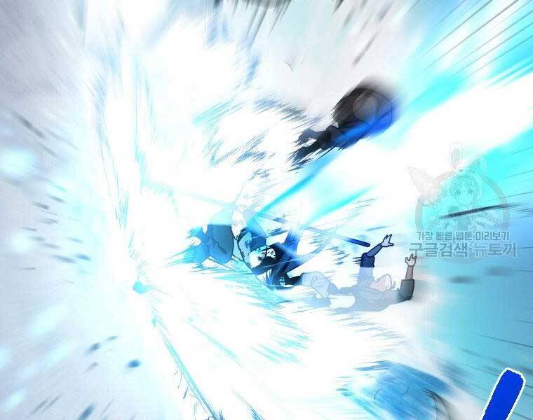 Thời Đại Hoàng Kim Của Thiên Kiếm Chap 19 - Next Chap 20