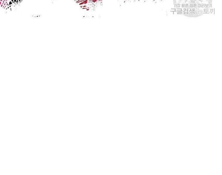 Thời Đại Hoàng Kim Của Thiên Kiếm Chap 19 - Next Chap 20