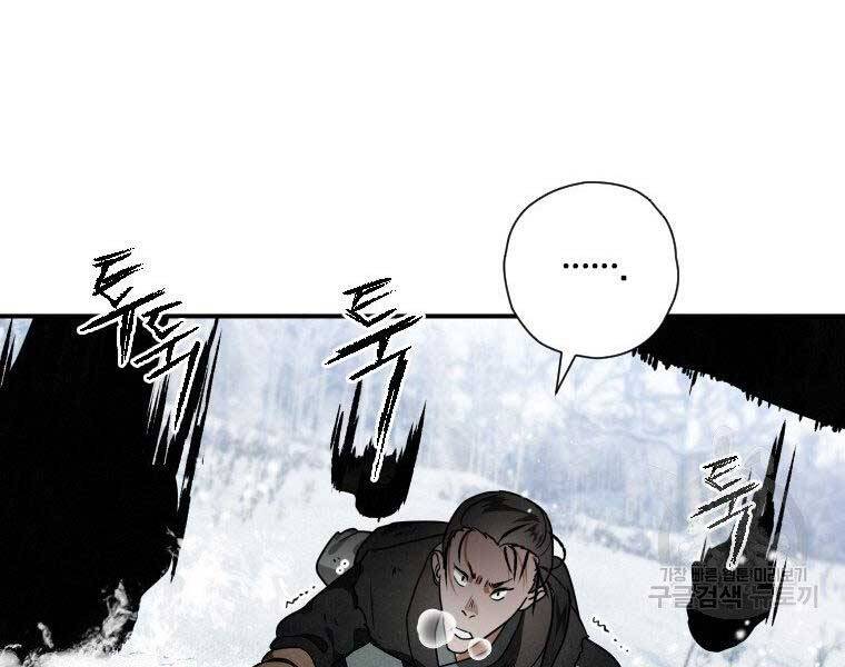 Thời Đại Hoàng Kim Của Thiên Kiếm Chap 19 - Next Chap 20