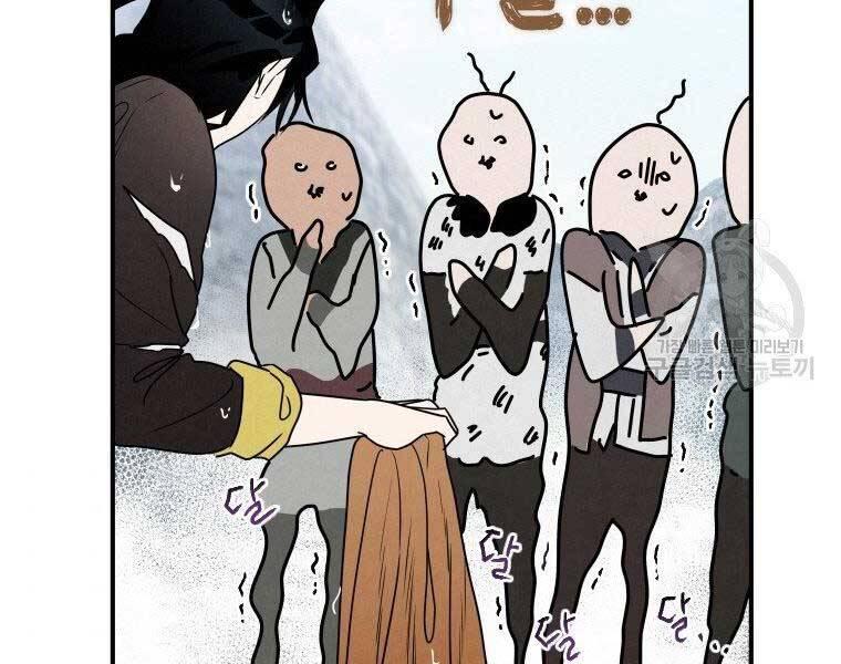 Thời Đại Hoàng Kim Của Thiên Kiếm Chap 19 - Next Chap 20